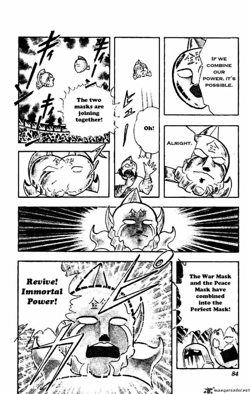 Kinnikuman - Page 12