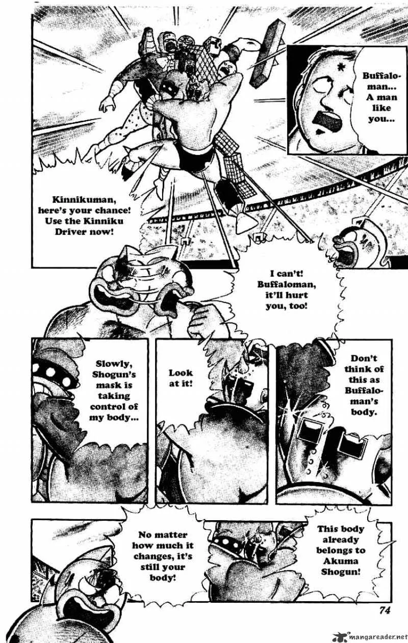 Kinnikuman - Page 2