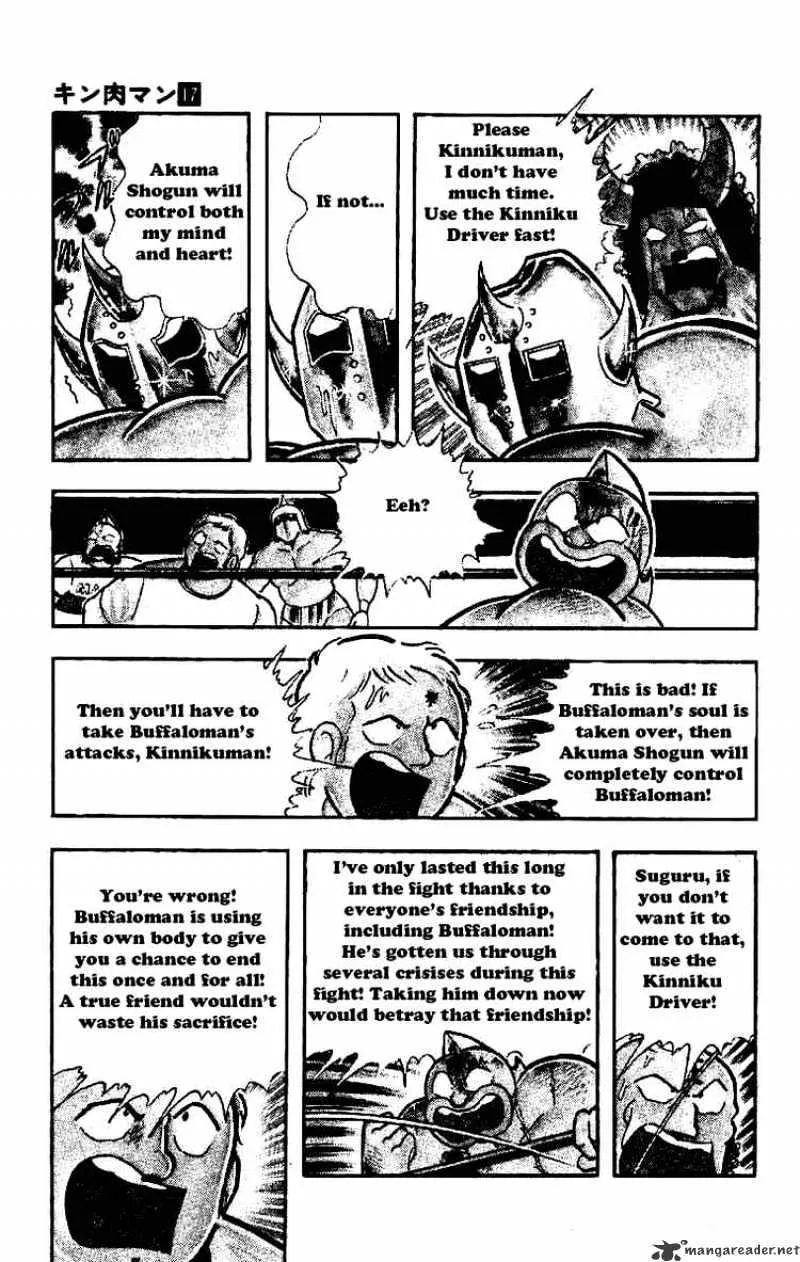 Kinnikuman - Page 3