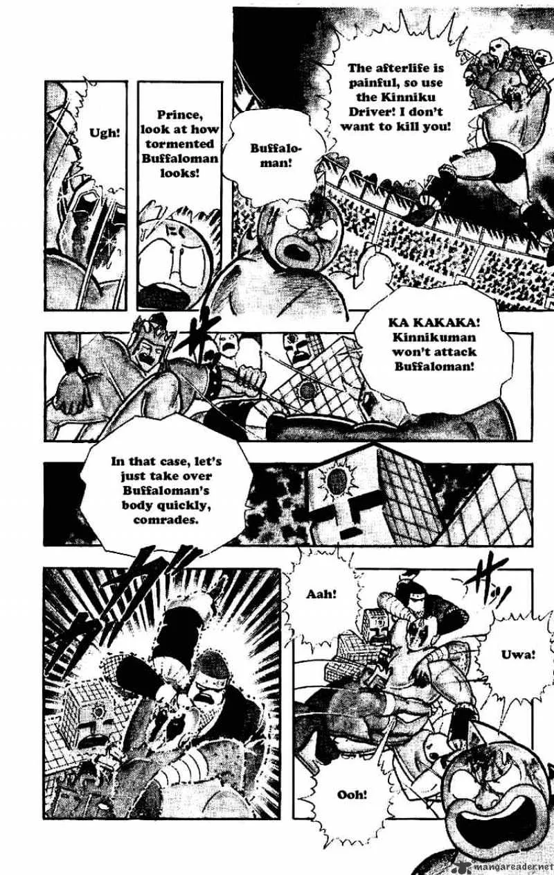 Kinnikuman - Page 4