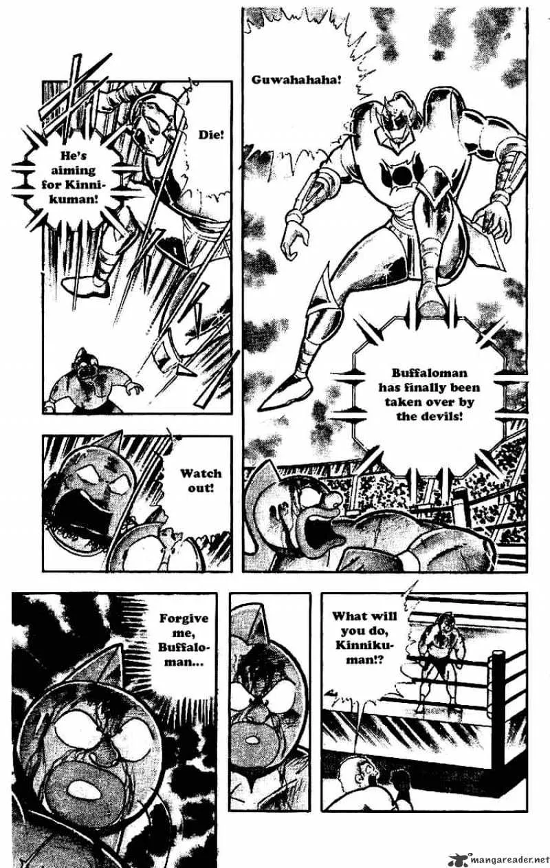 Kinnikuman - Page 5