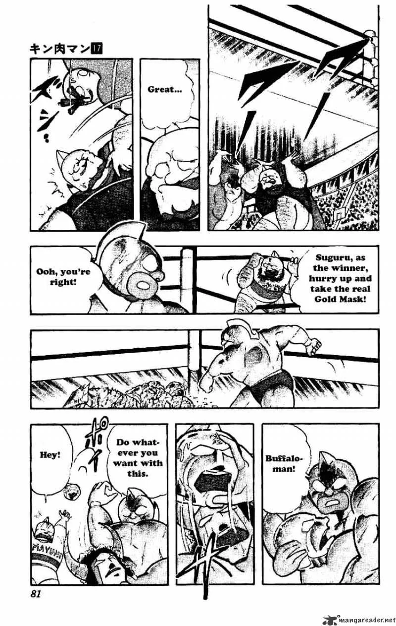 Kinnikuman - Page 9