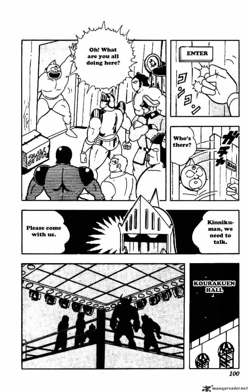 Kinnikuman - Page 12