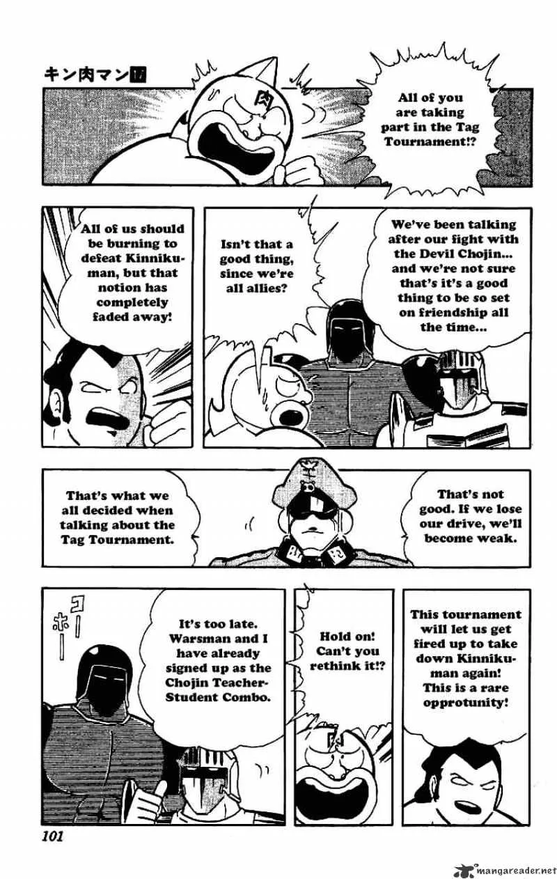 Kinnikuman - Page 13