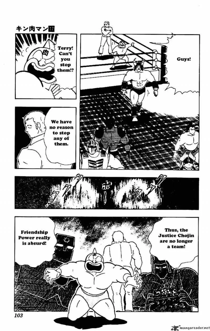 Kinnikuman - Page 15