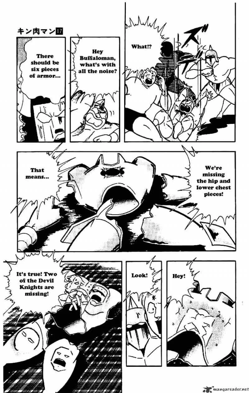 Kinnikuman - Page 3