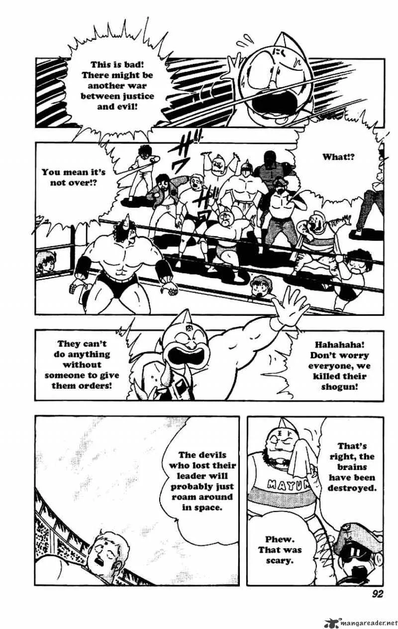 Kinnikuman - Page 4