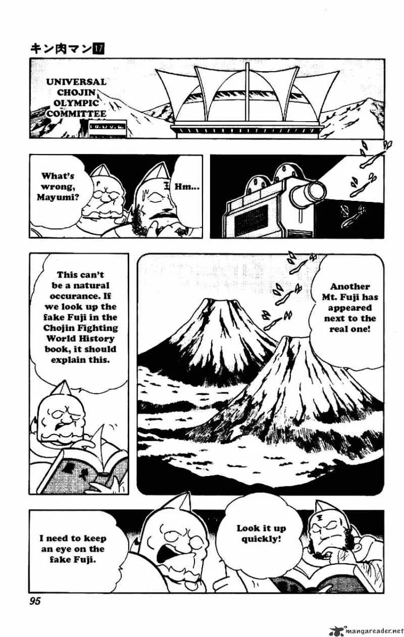 Kinnikuman - Page 7