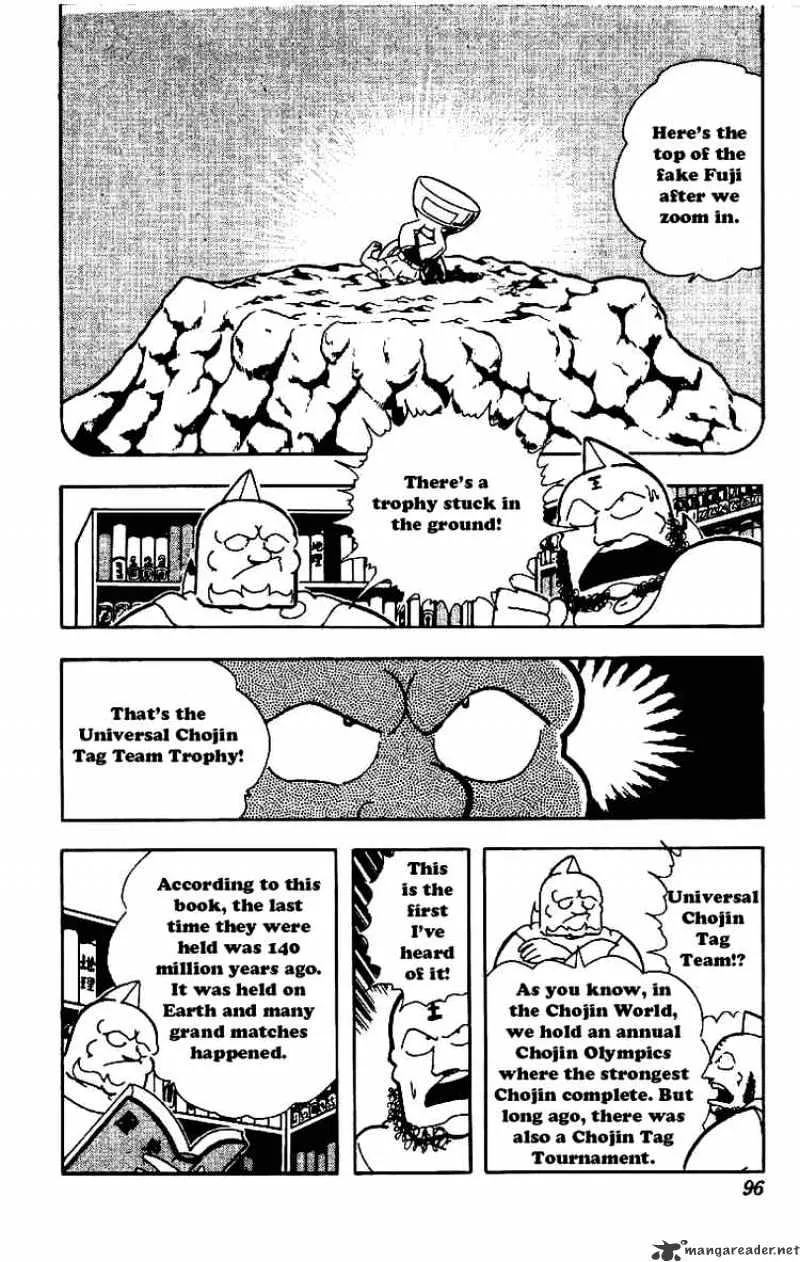 Kinnikuman - Page 8