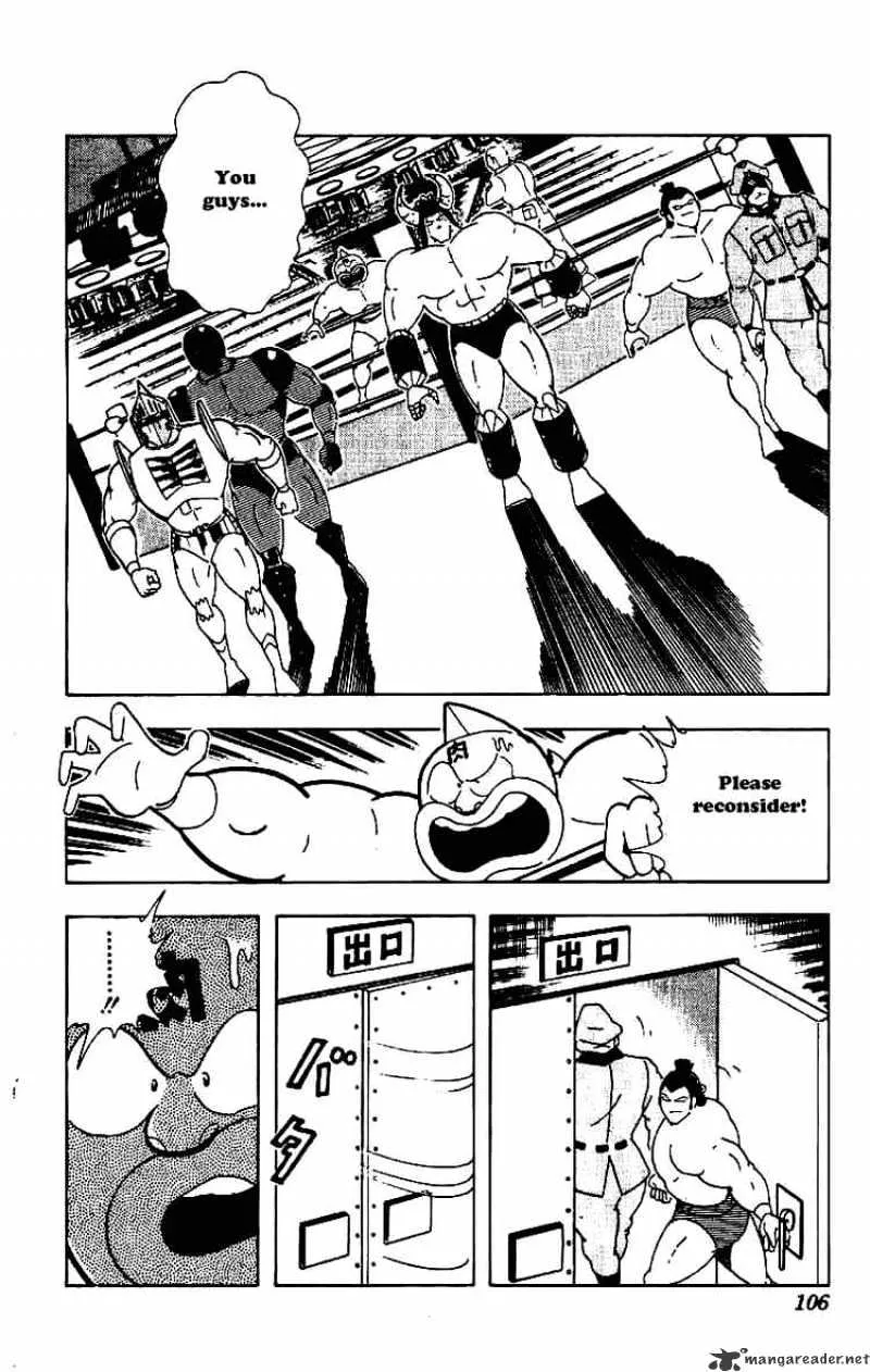 Kinnikuman - Page 1