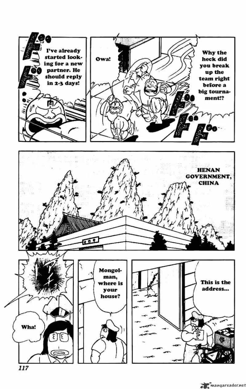 Kinnikuman - Page 12