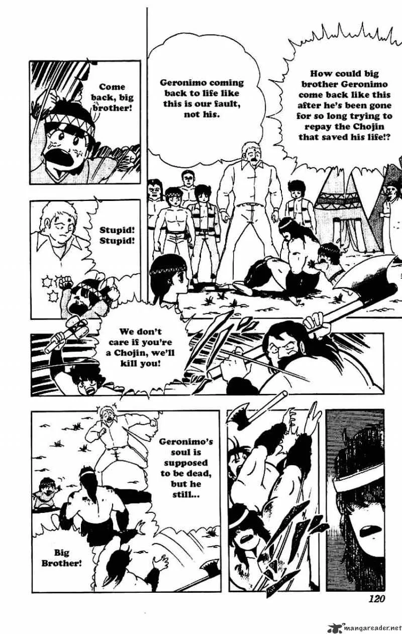 Kinnikuman - Page 15