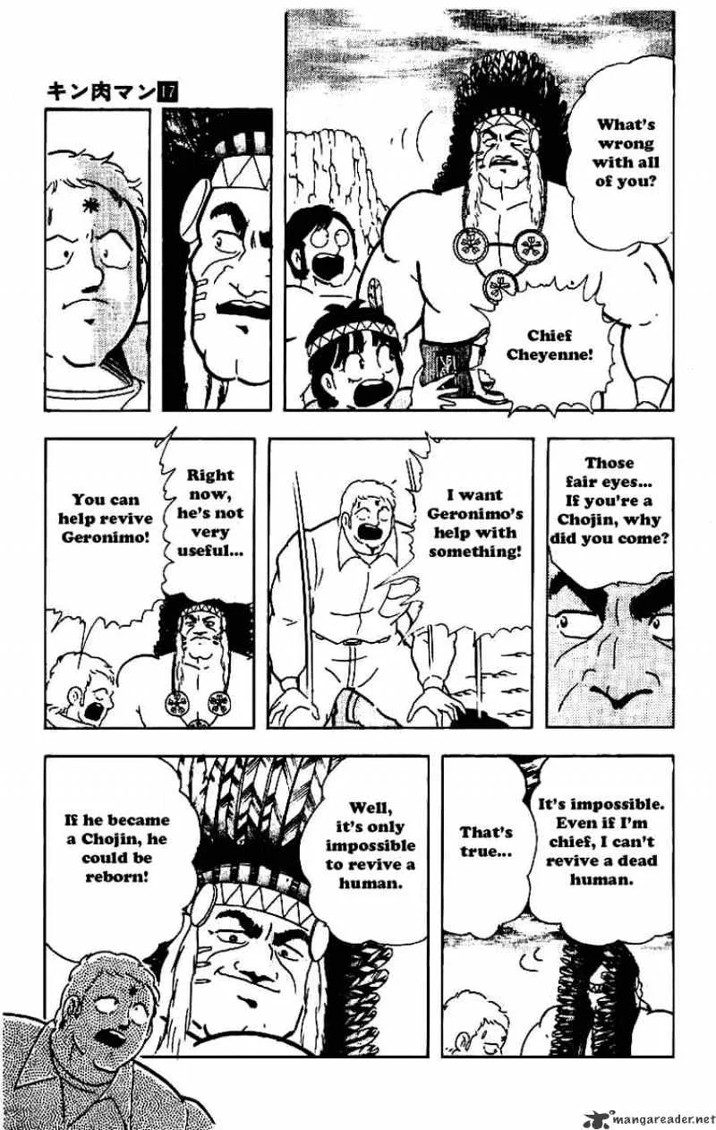 Kinnikuman - Page 16