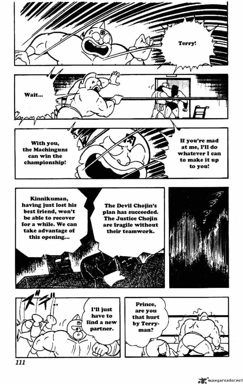 Kinnikuman - Page 6