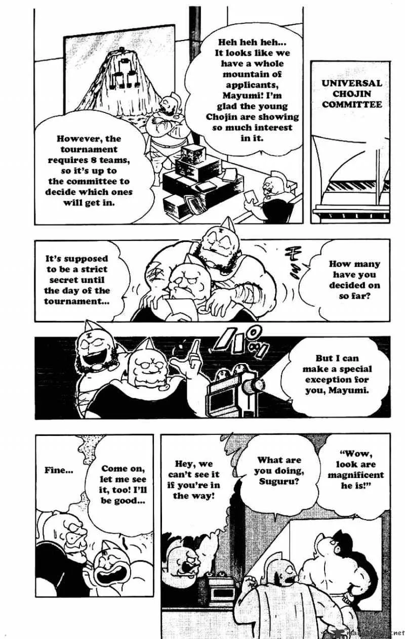 Kinnikuman - Page 7