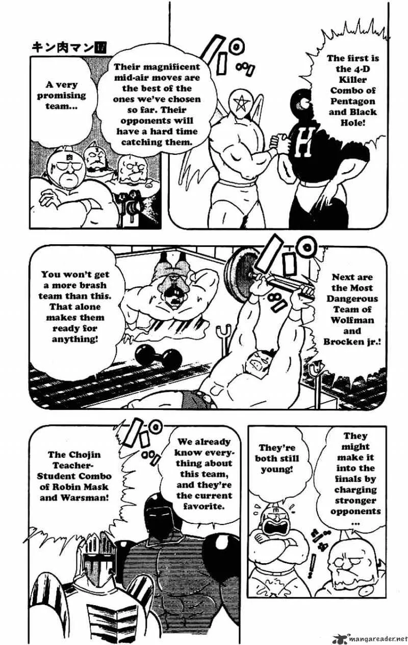 Kinnikuman - Page 8