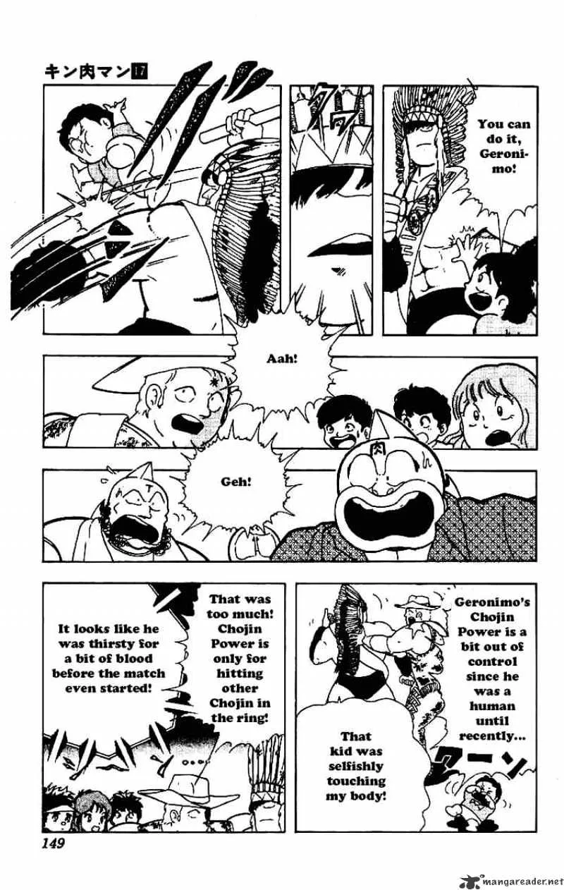 Kinnikuman - Page 10