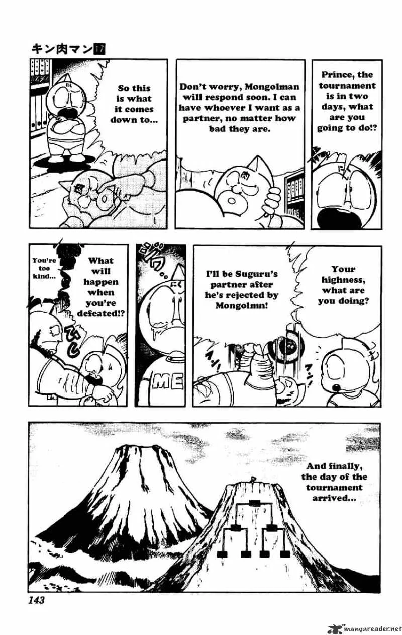 Kinnikuman - Page 4