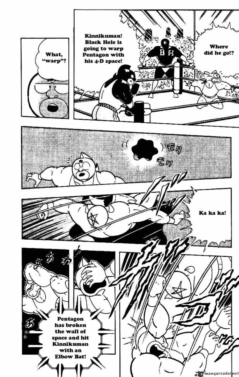 Kinnikuman - Page 11