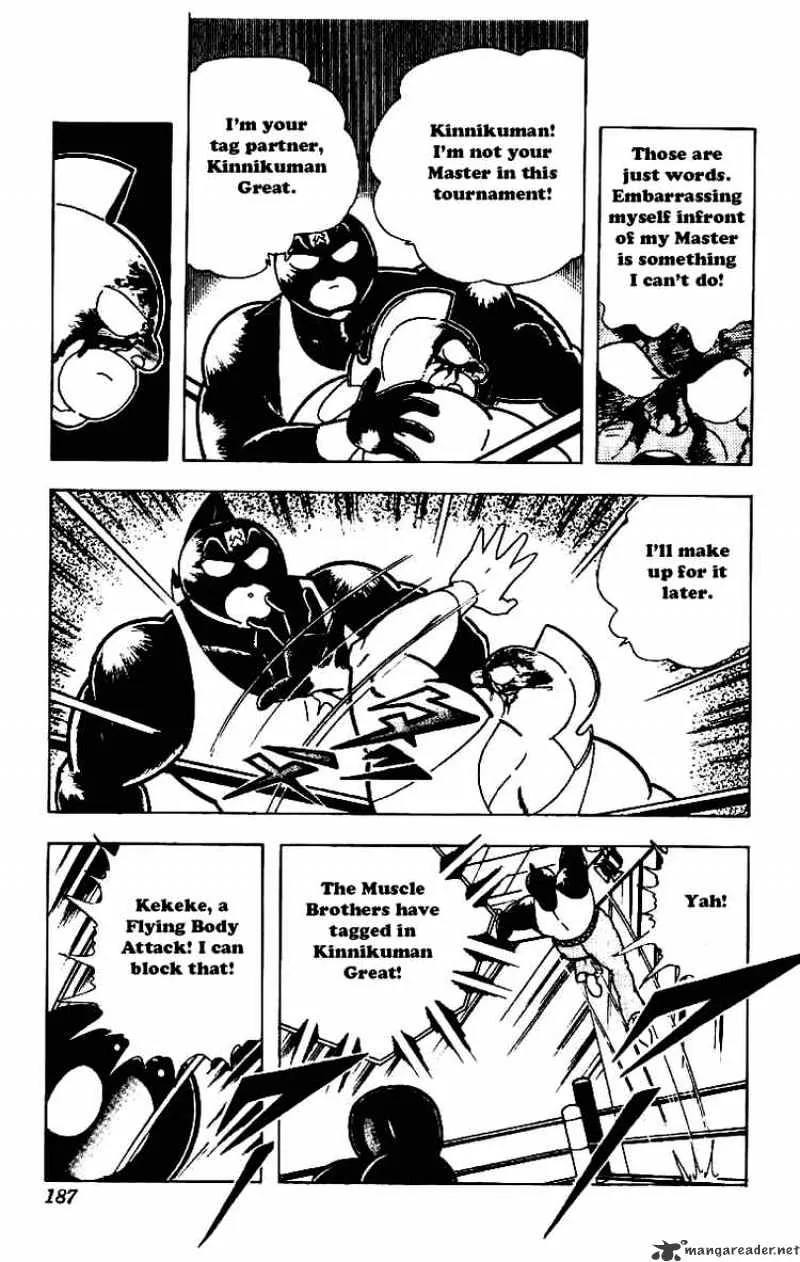 Kinnikuman - Page 14