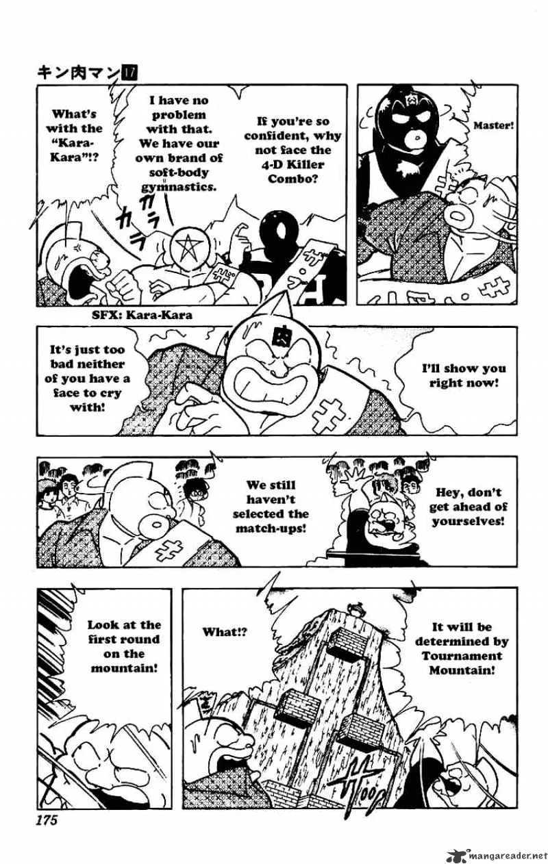 Kinnikuman - Page 2