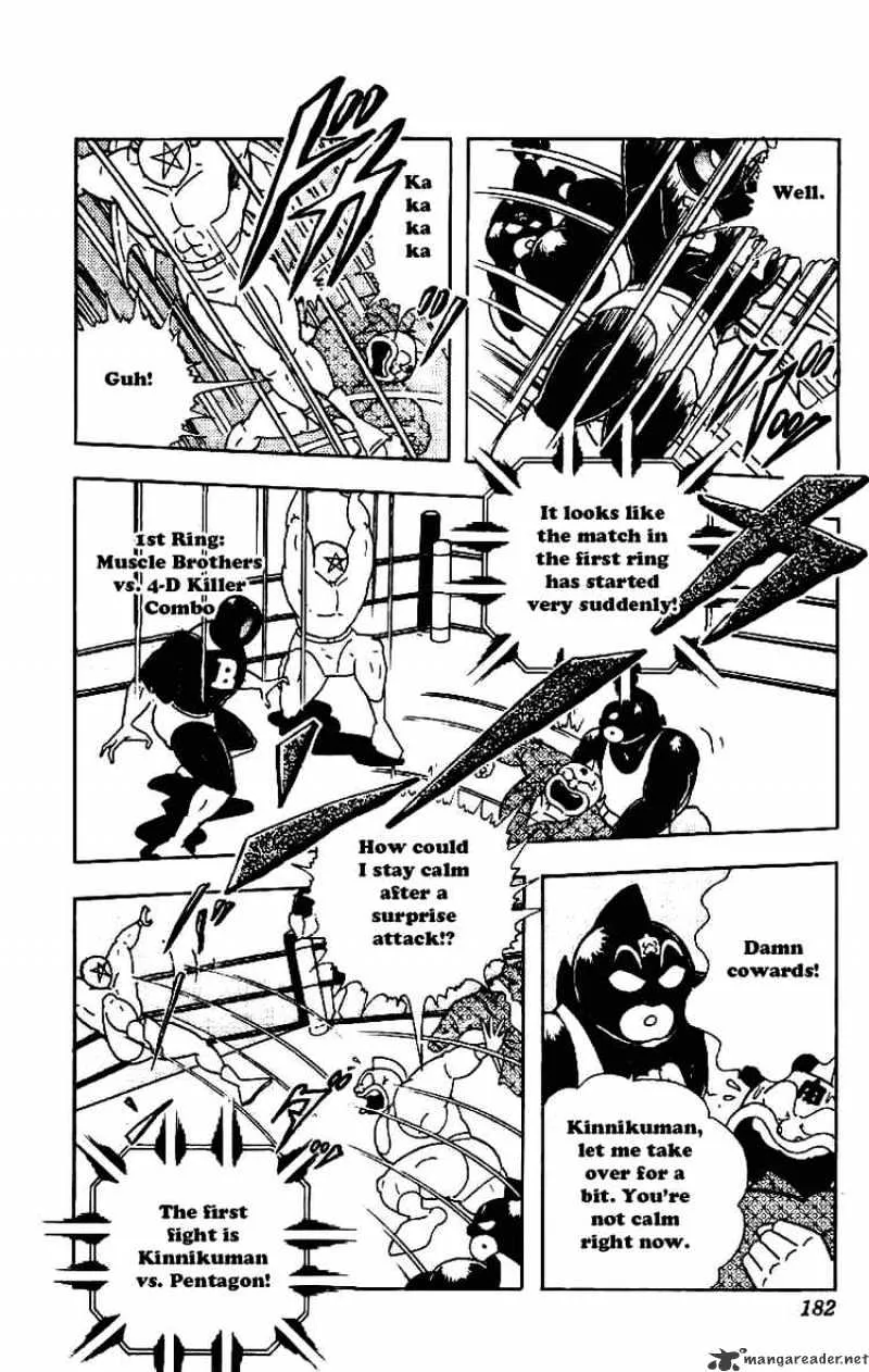 Kinnikuman - Page 9