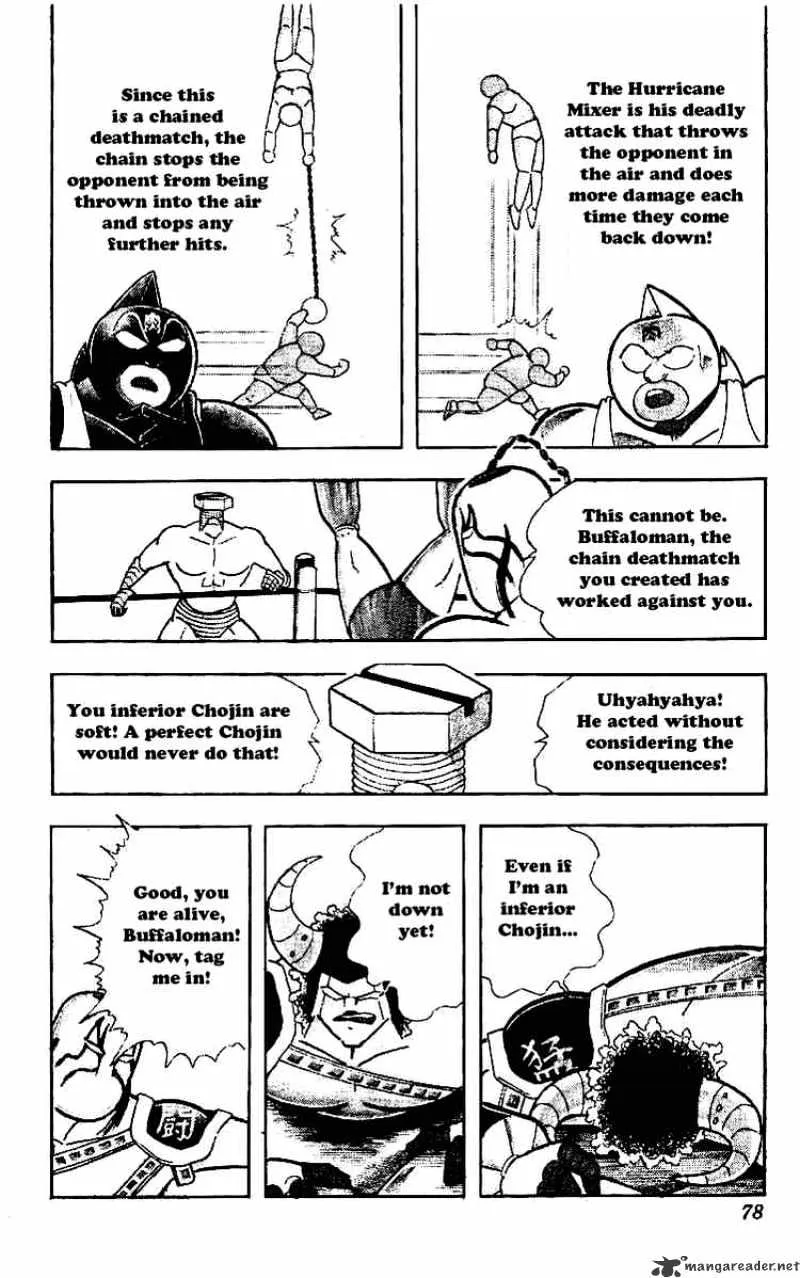 Kinnikuman - Page 1