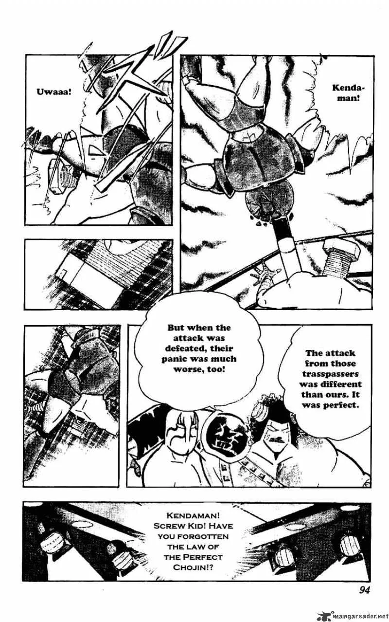 Kinnikuman - Page 17