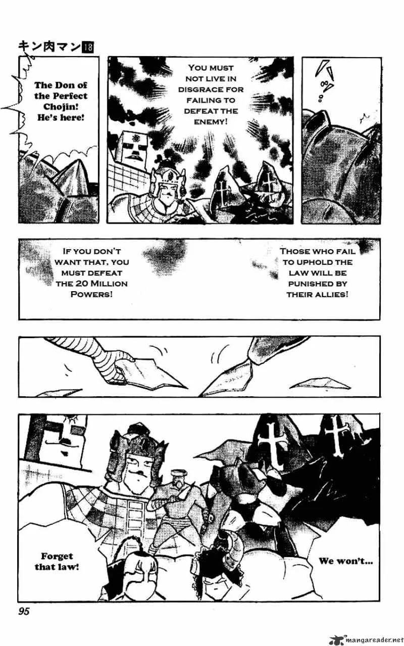 Kinnikuman - Page 18