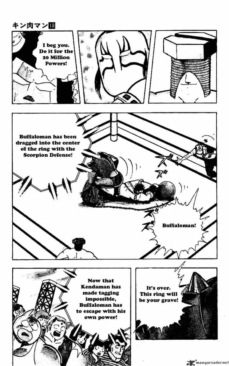 Kinnikuman - Page 4