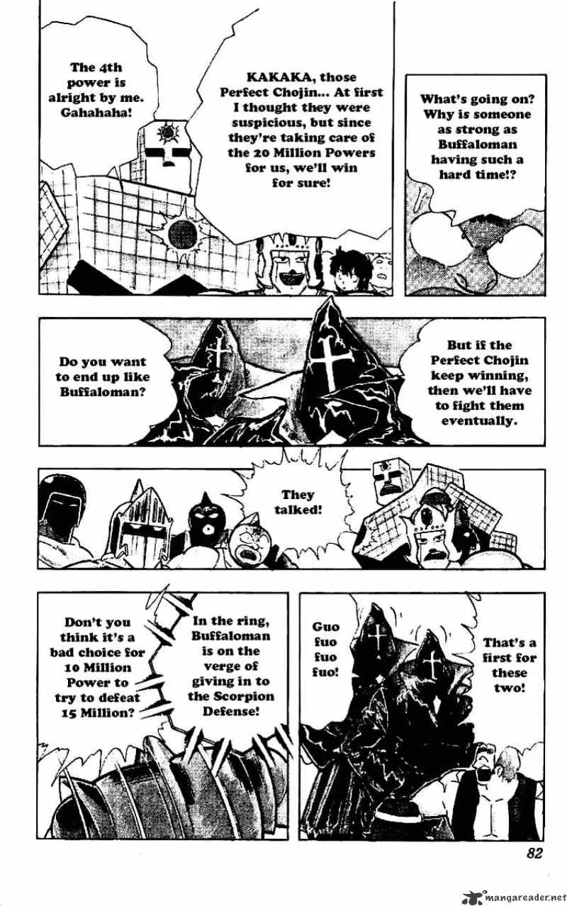 Kinnikuman - Page 5