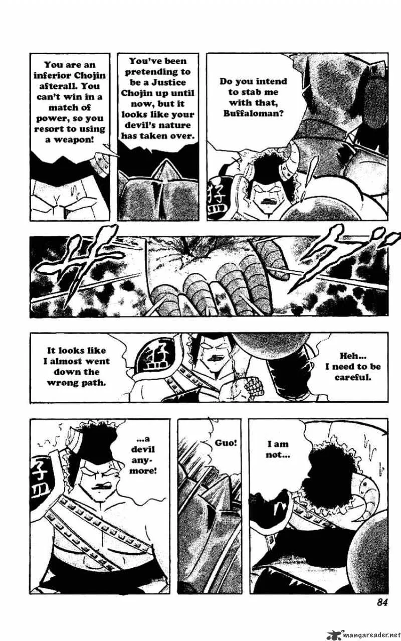 Kinnikuman - Page 7