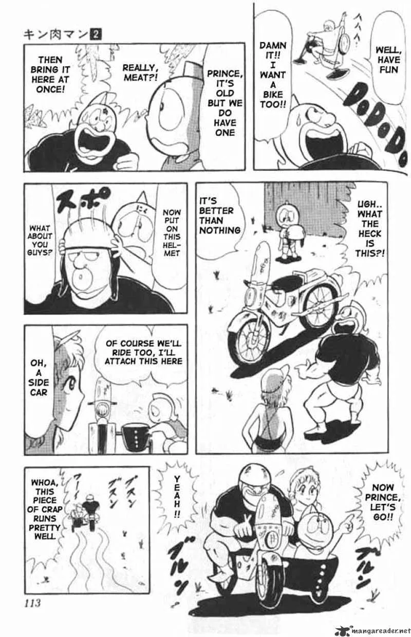 Kinnikuman - Page 4