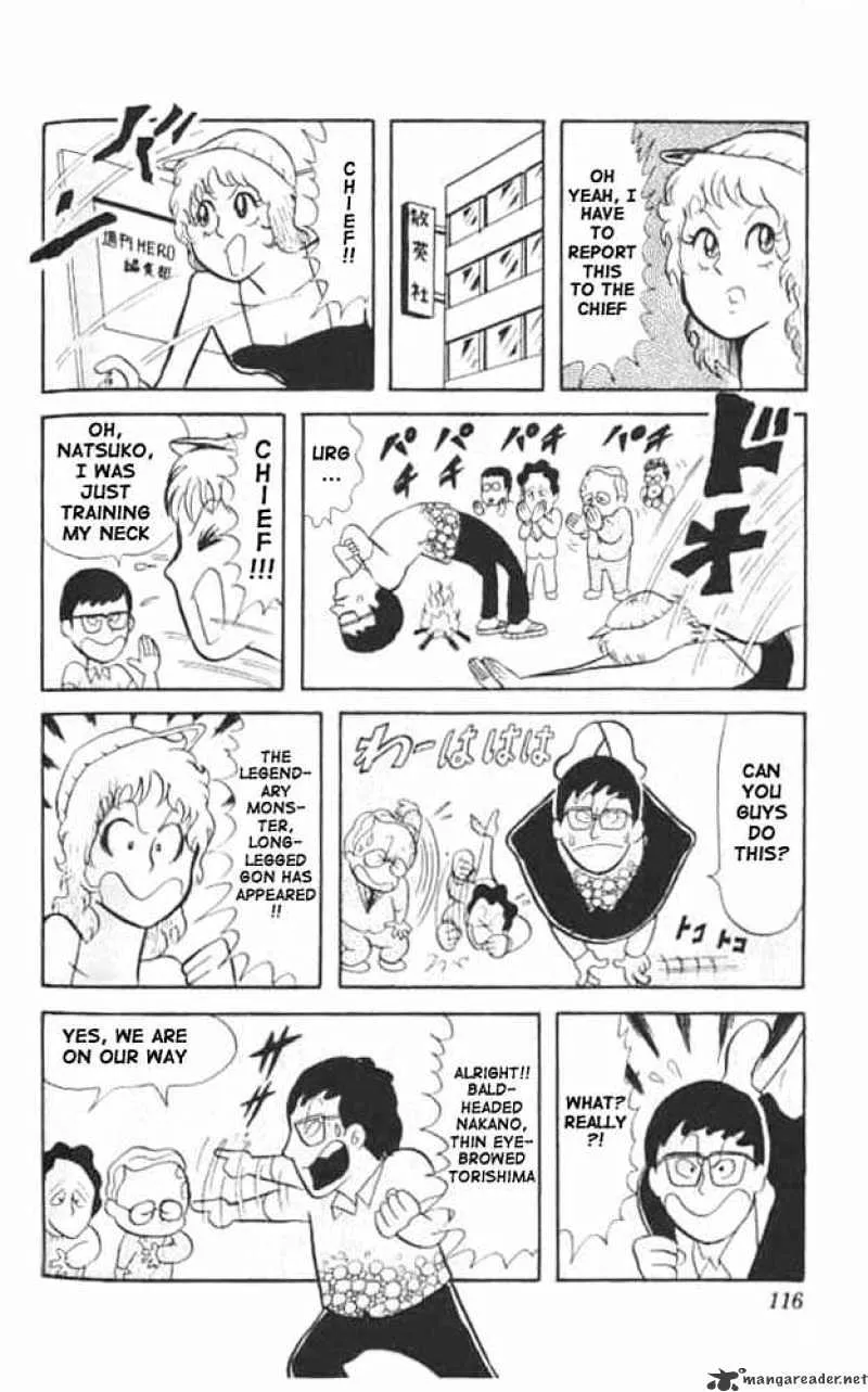 Kinnikuman - Page 7