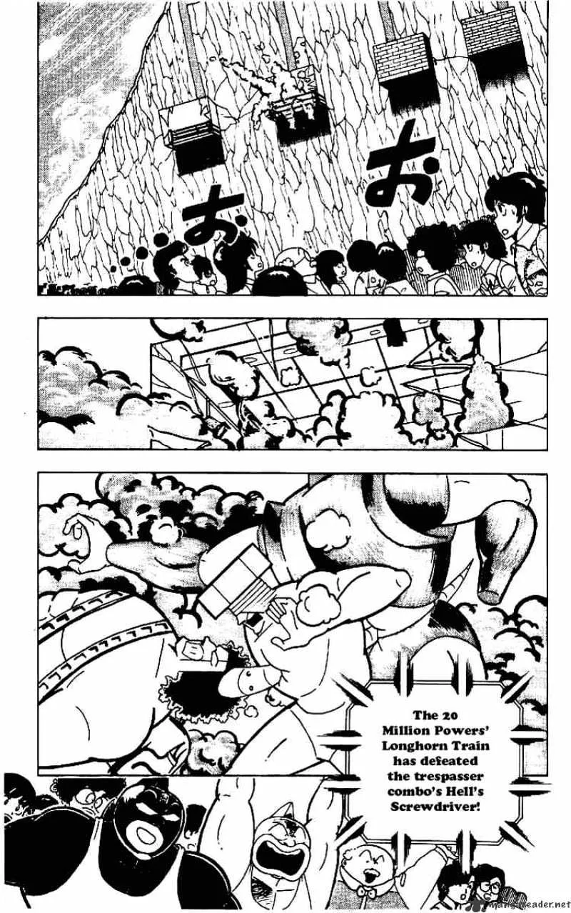 Kinnikuman - Page 12