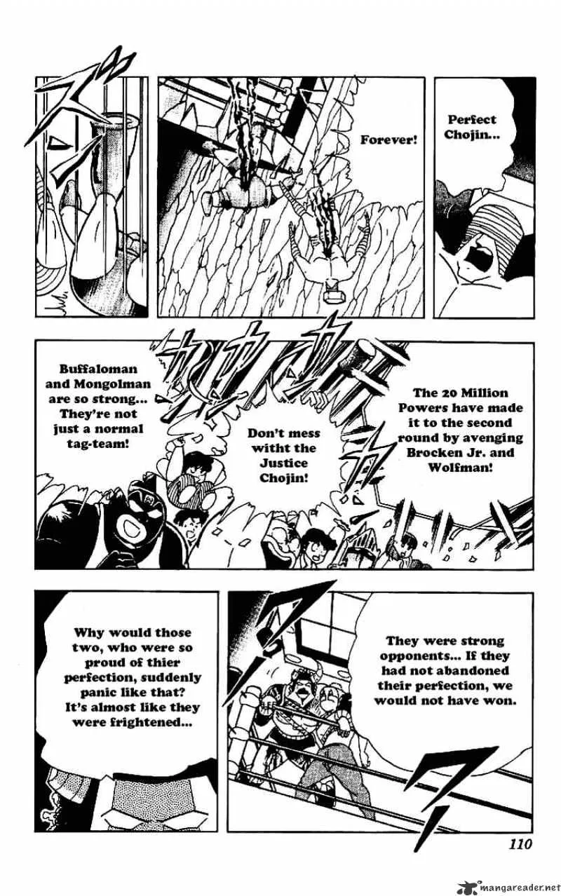 Kinnikuman - Page 13