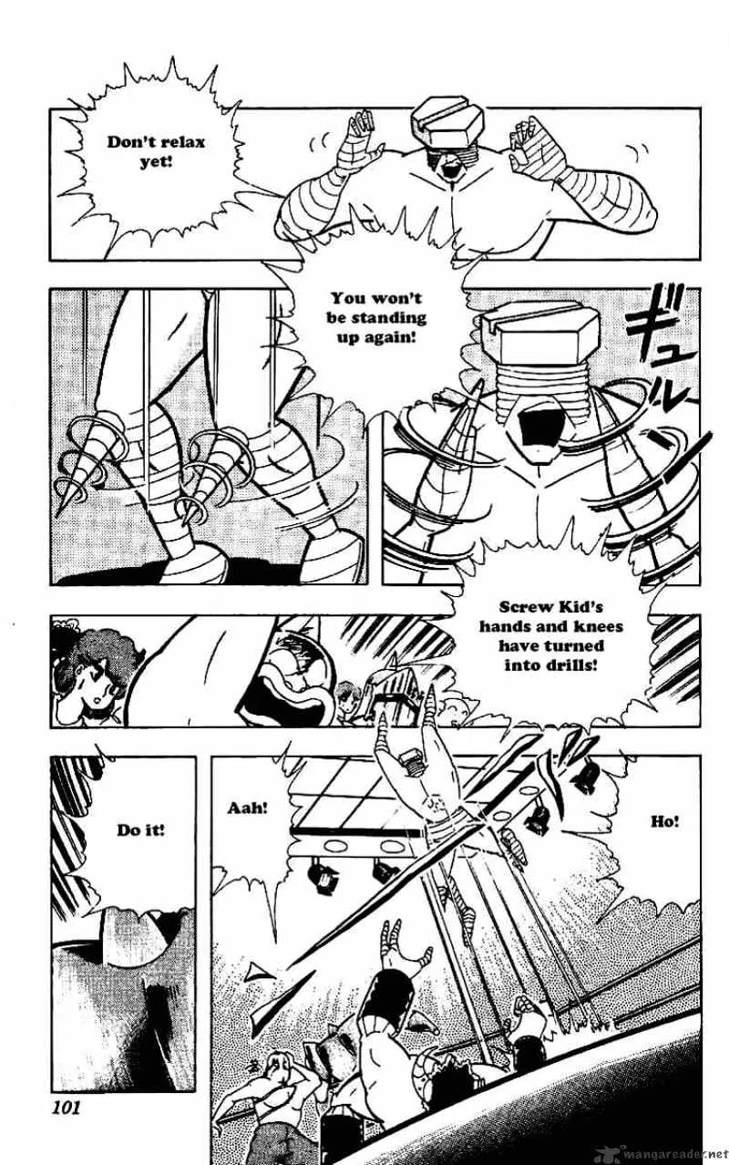 Kinnikuman - Page 4