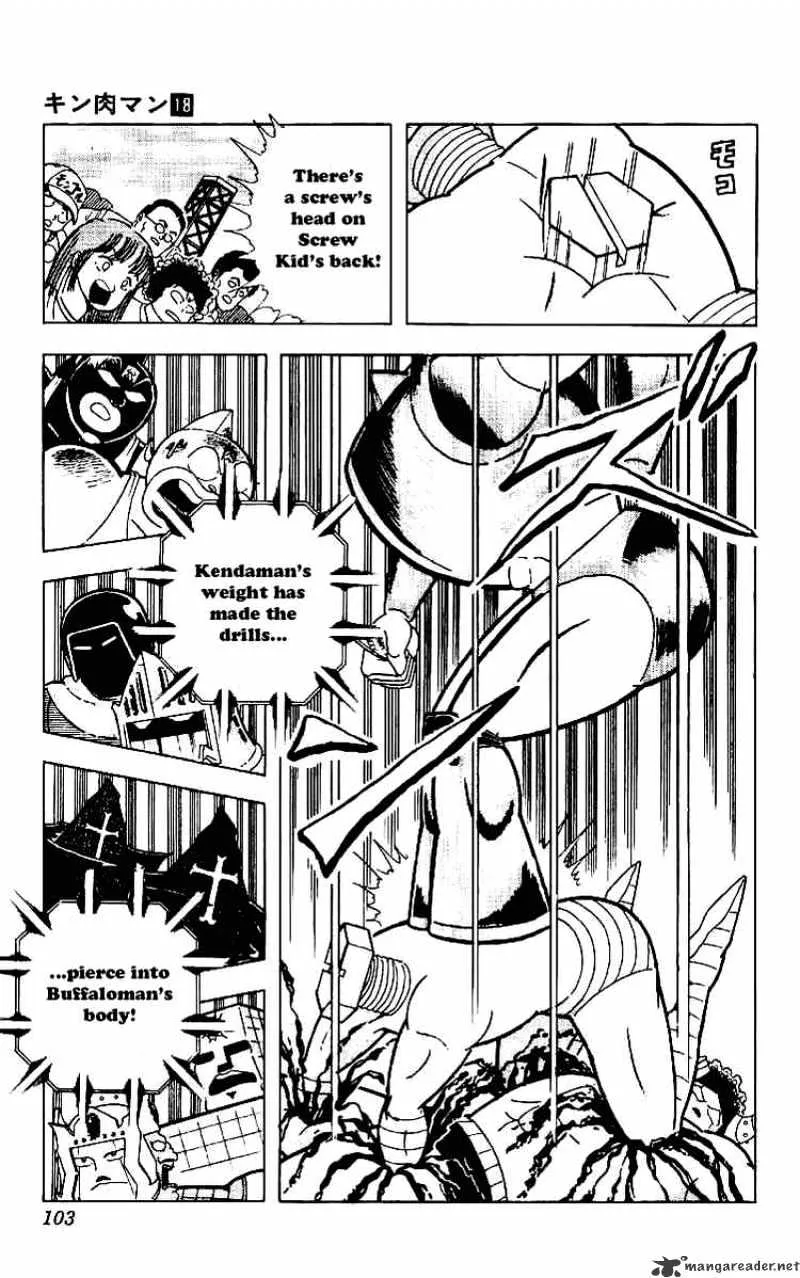 Kinnikuman - Page 6