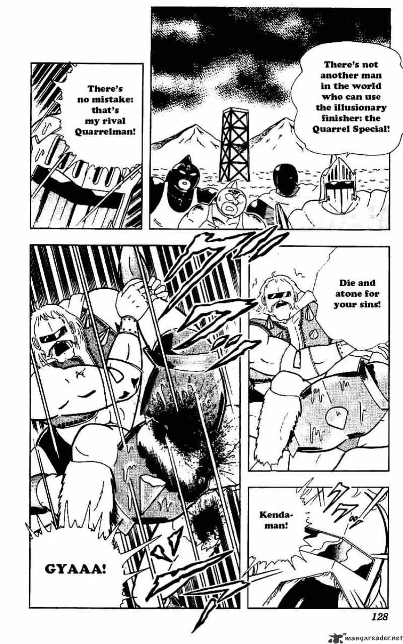 Kinnikuman - Page 1