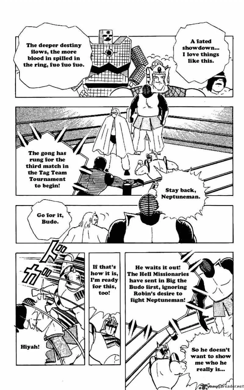 Kinnikuman - Page 11