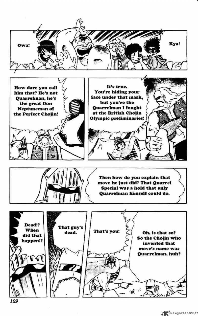 Kinnikuman - Page 2