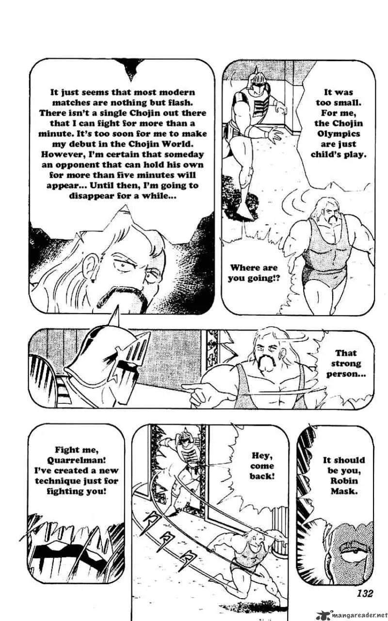 Kinnikuman - Page 5