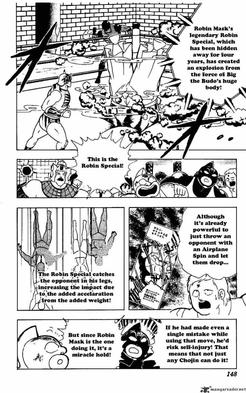 Kinnikuman - Page 1