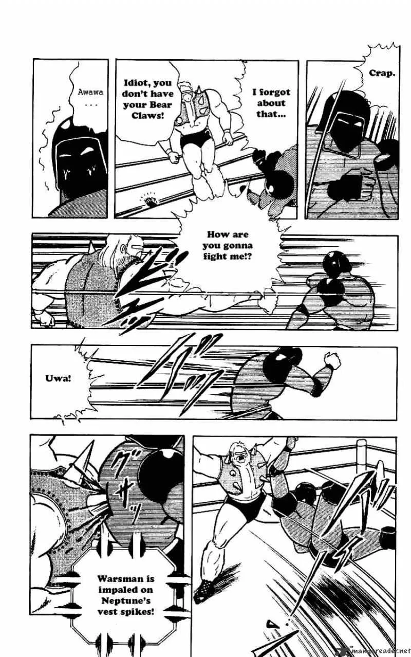 Kinnikuman - Page 17