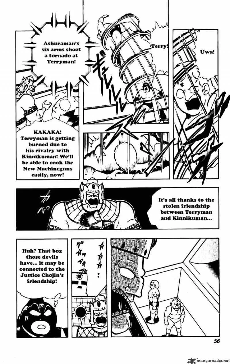 Kinnikuman - Page 13