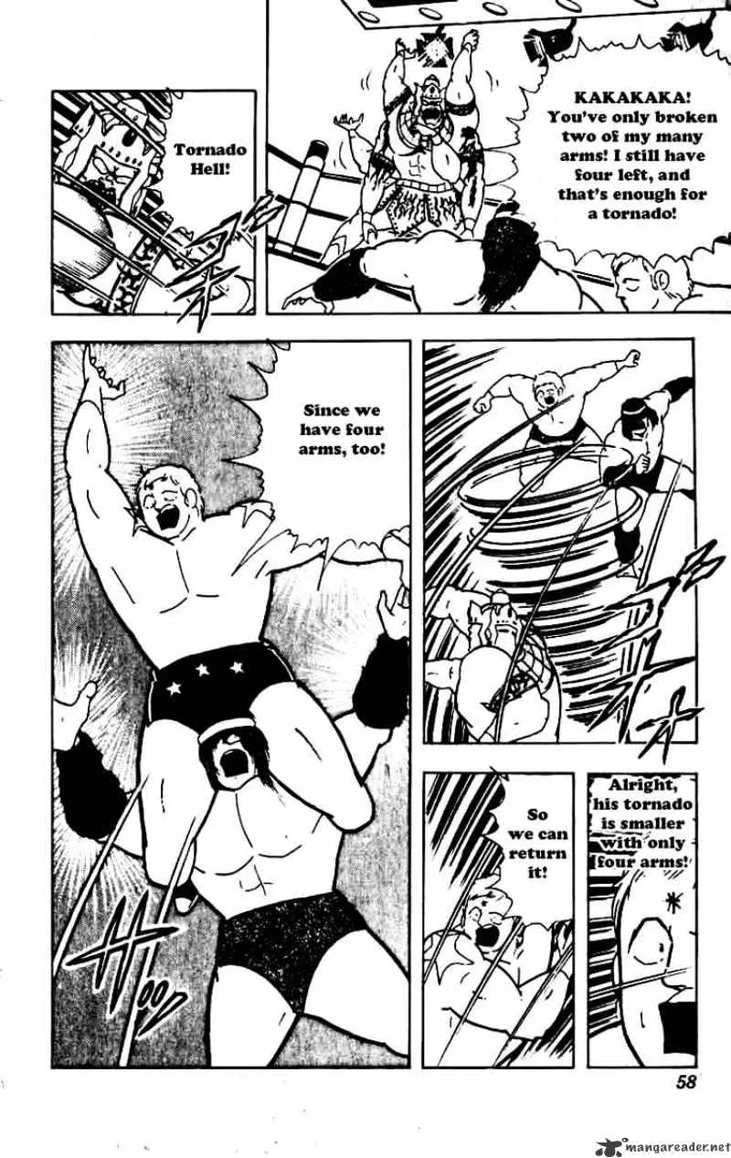 Kinnikuman - Page 15