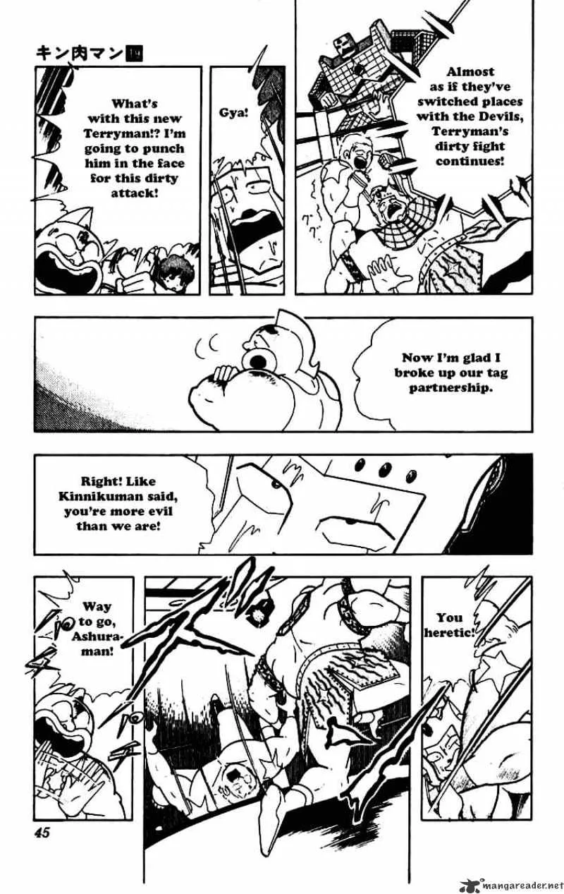 Kinnikuman - Page 2