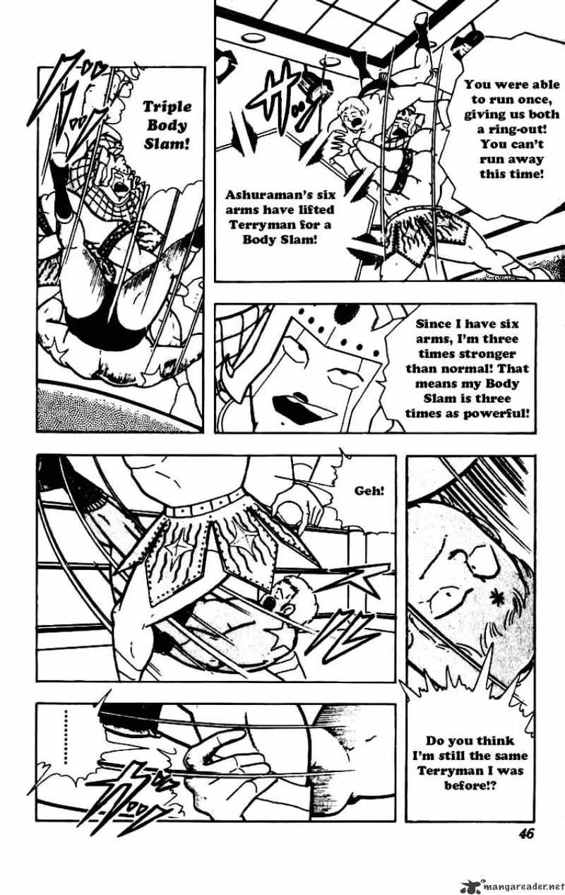 Kinnikuman - Page 3