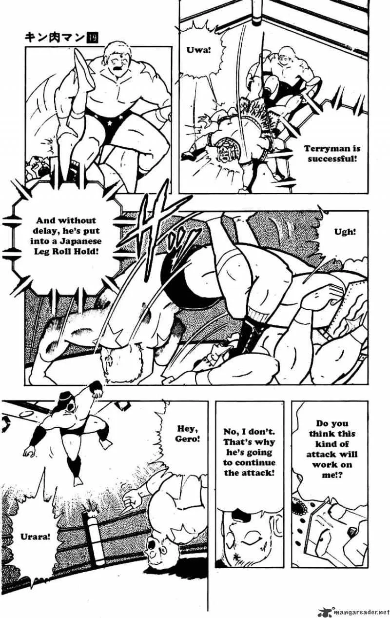 Kinnikuman - Page 4