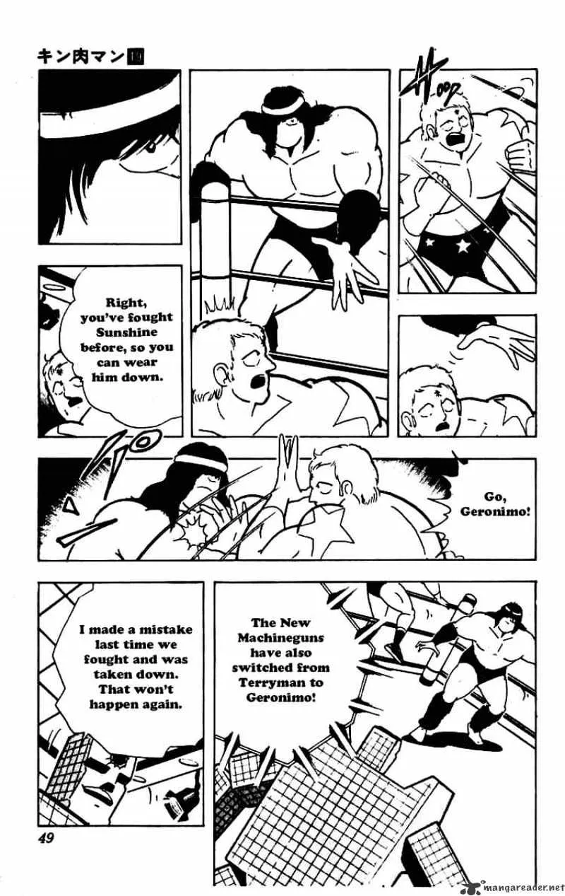 Kinnikuman - Page 6